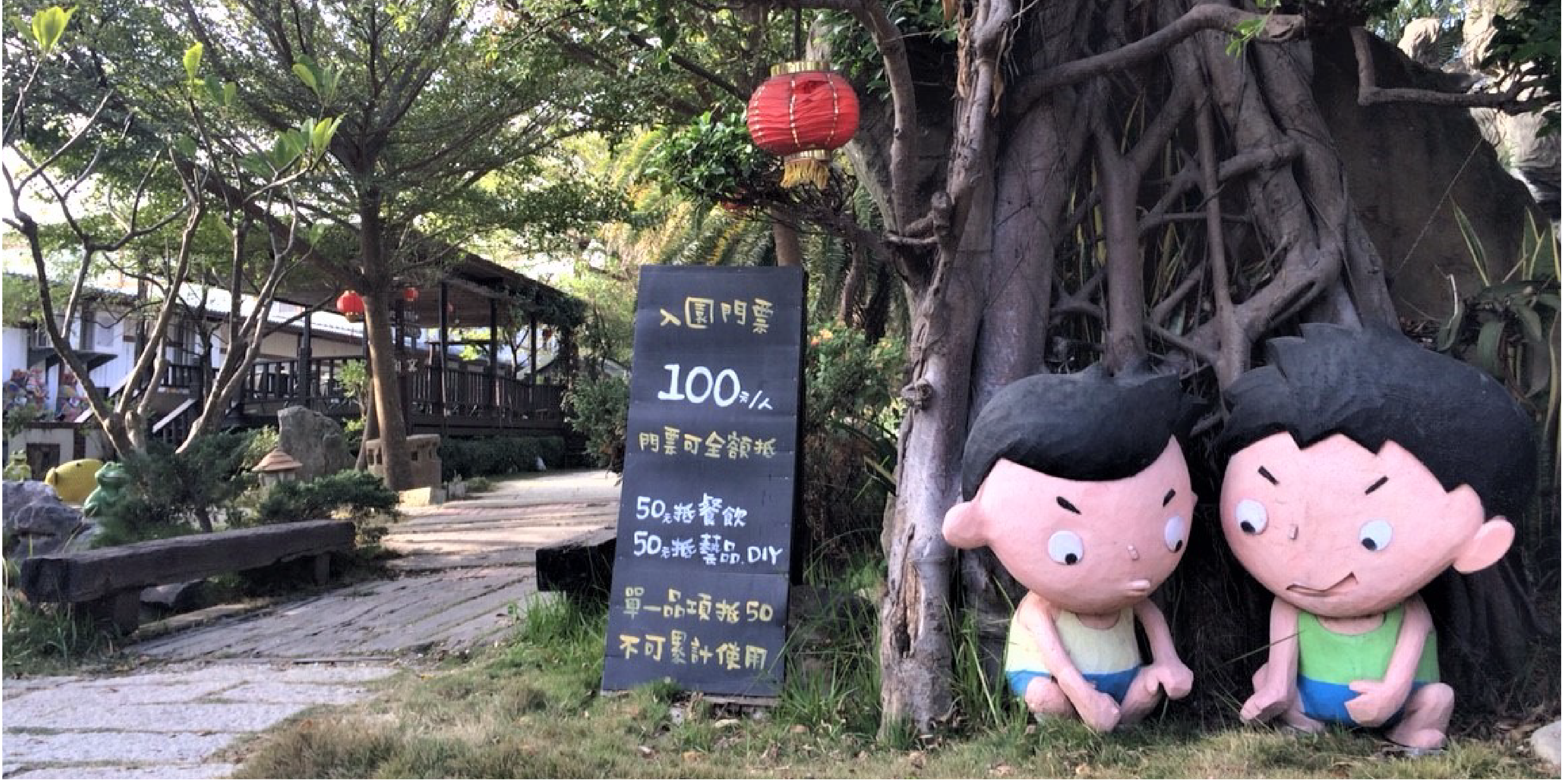 ePay365連鎖店好夥伴