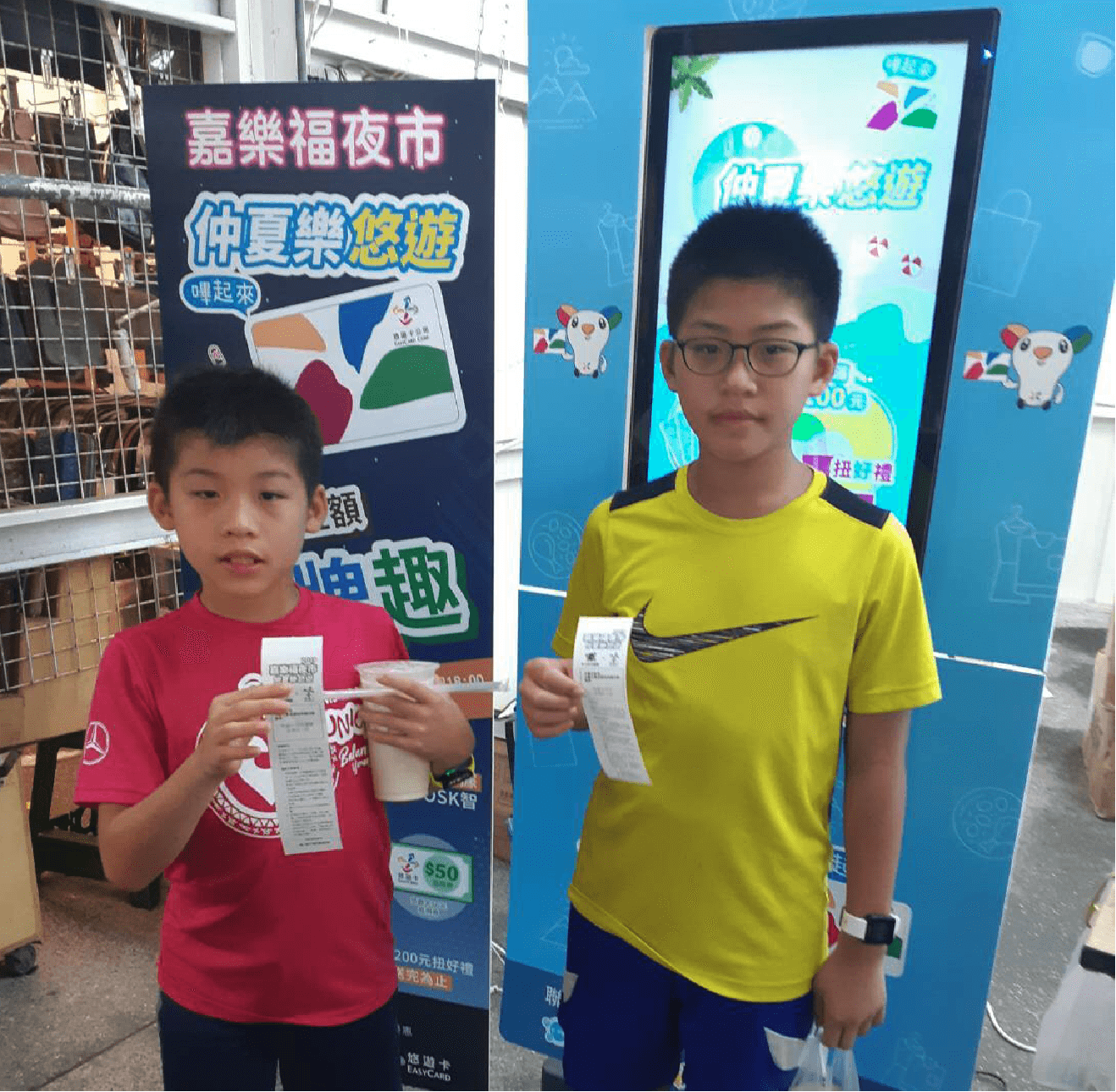 ePay365連鎖店好夥伴