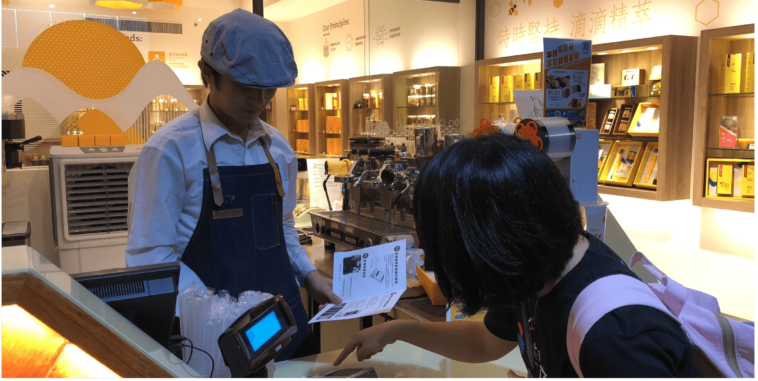 ePay365連鎖店好夥伴