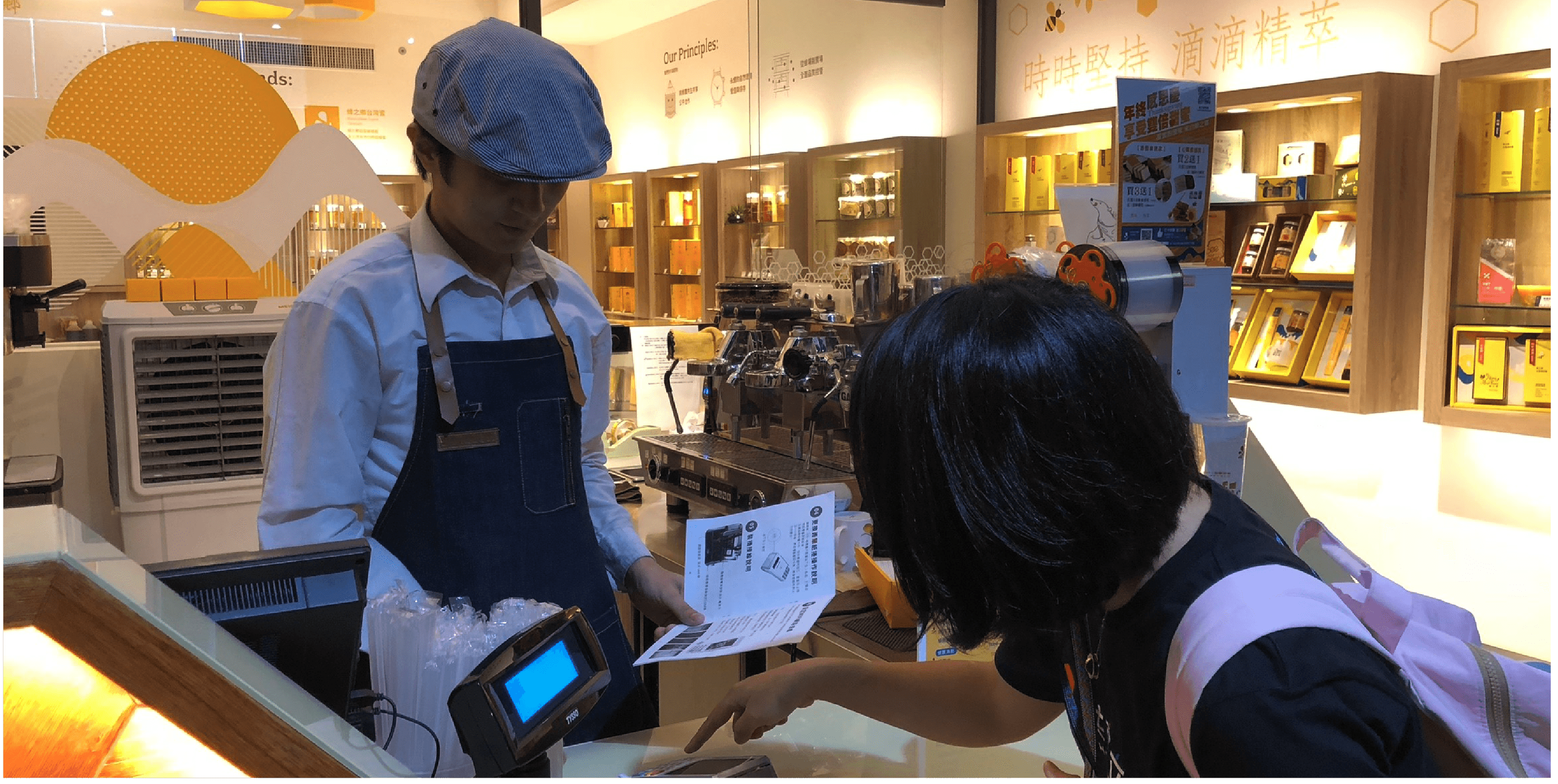 e-Pay連鎖店好夥伴