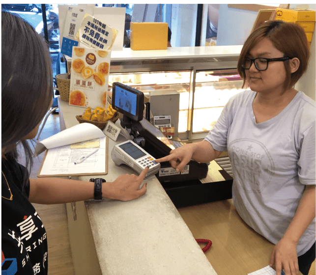 ePay365其他產業合作