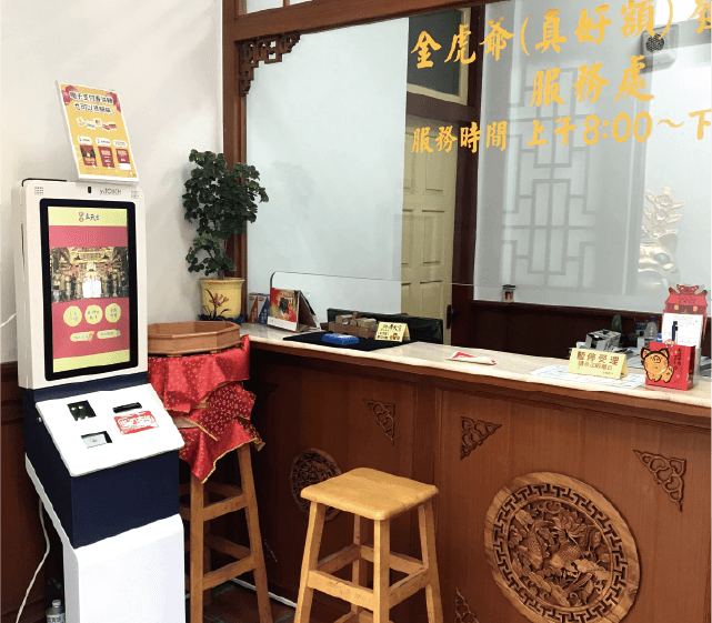 ePay365其他產業合作