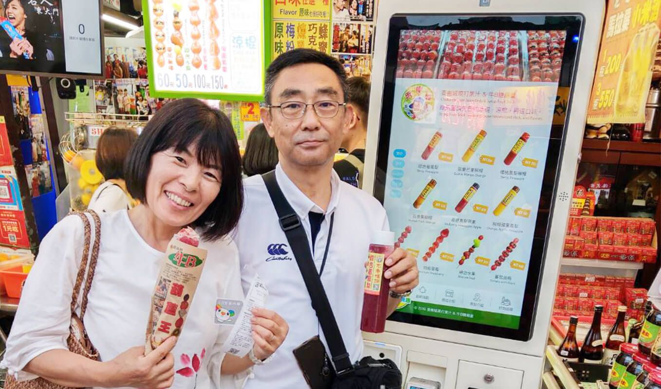 ePay365香榭城現打果汁案例