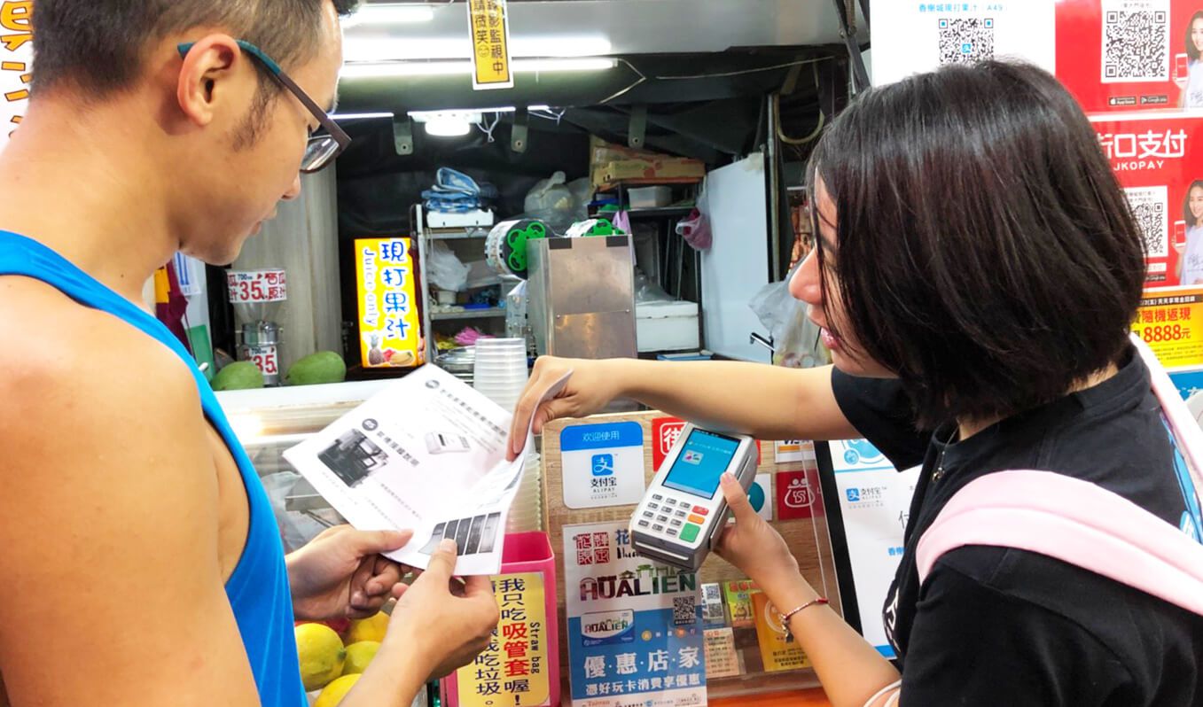 ePay365香榭城現打果汁案例