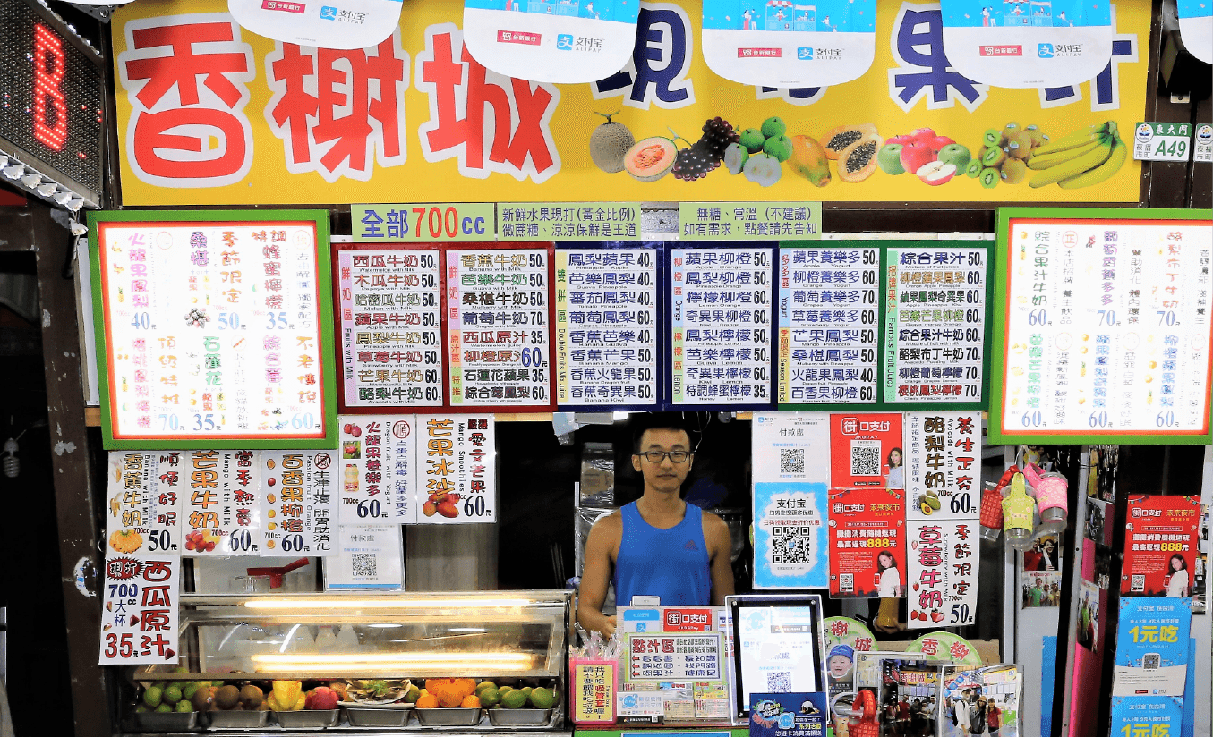 ePay365成功案例