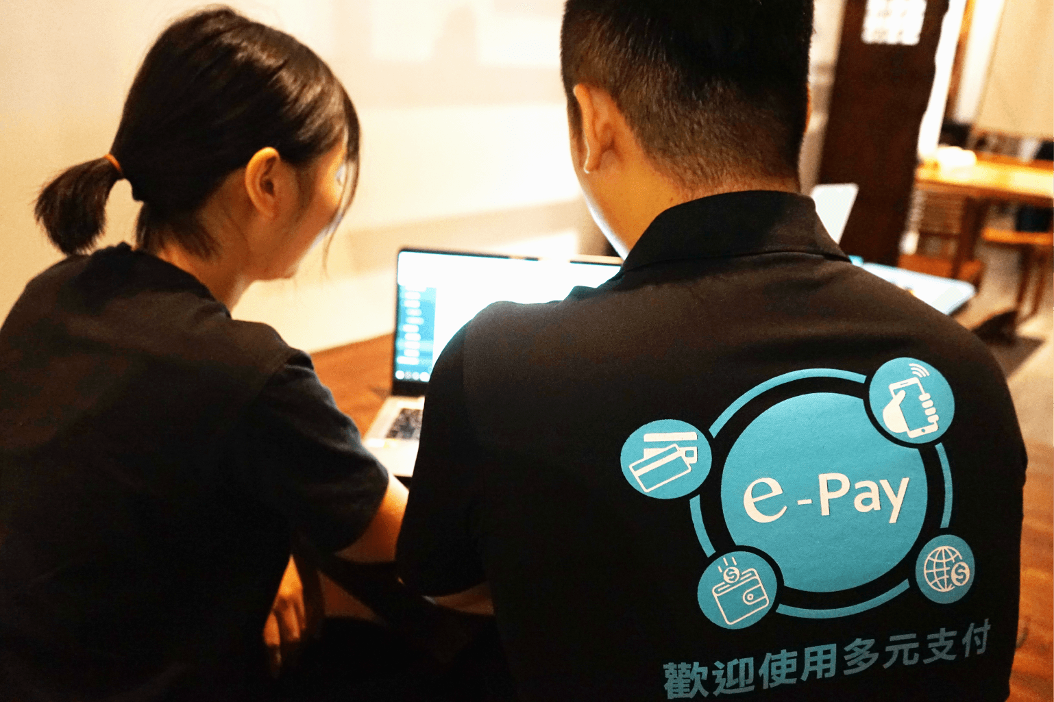 ePay365服務與保固