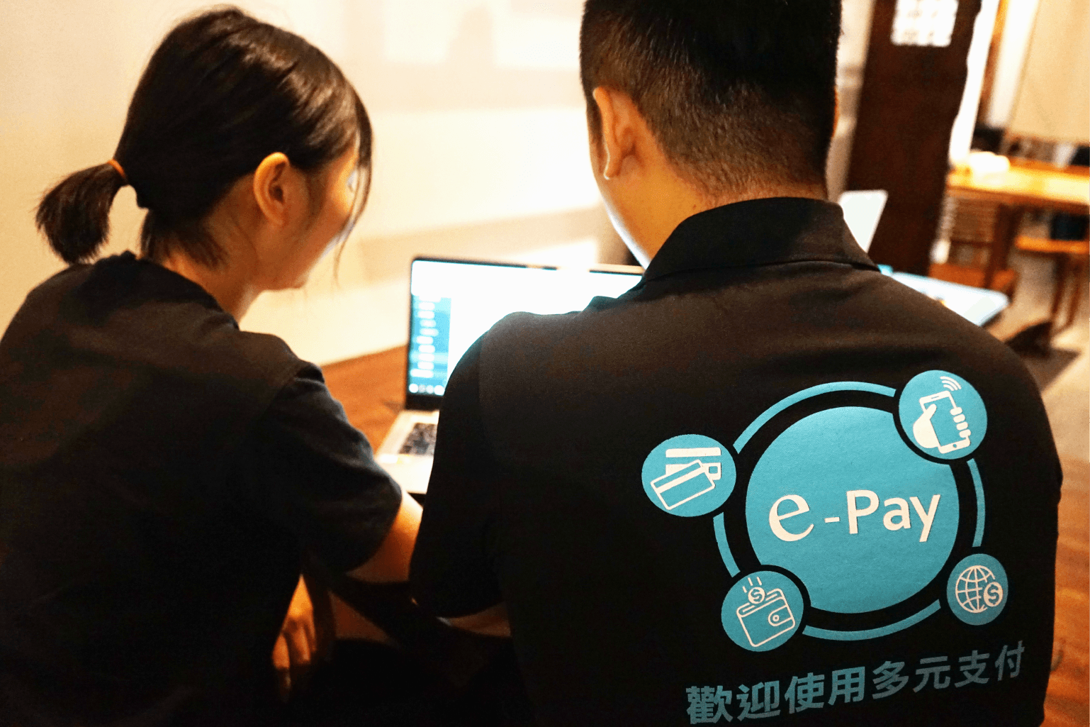 e-Pay服務與保固