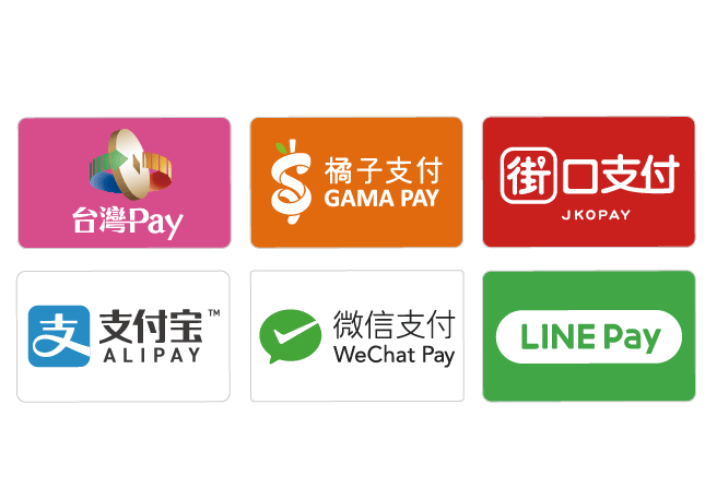 e-Pay服務與保固